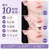 Face line mask 3 sheets cooling skin temperature minus pack hydrogel facial puffiness removal lavender disposable 10 hours usable