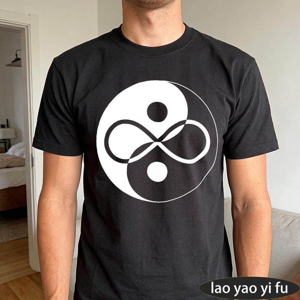Yin Yang Infinity Symbol Men T Shirt Classic Taoist Symbol Minimalist Print Versatile Mens Cas