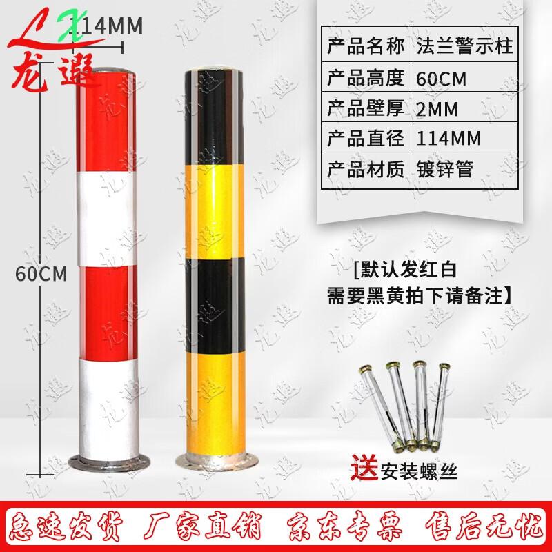 Galvanized Steel Reflective Traffic Safety Bollard