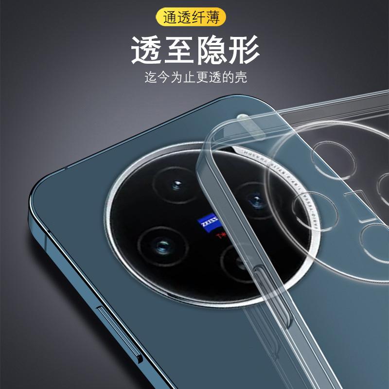 Applicable to VIVOX111S mobile phone case x111spro/x111/x111pro male trendy brand trendy male and female silicone creativity