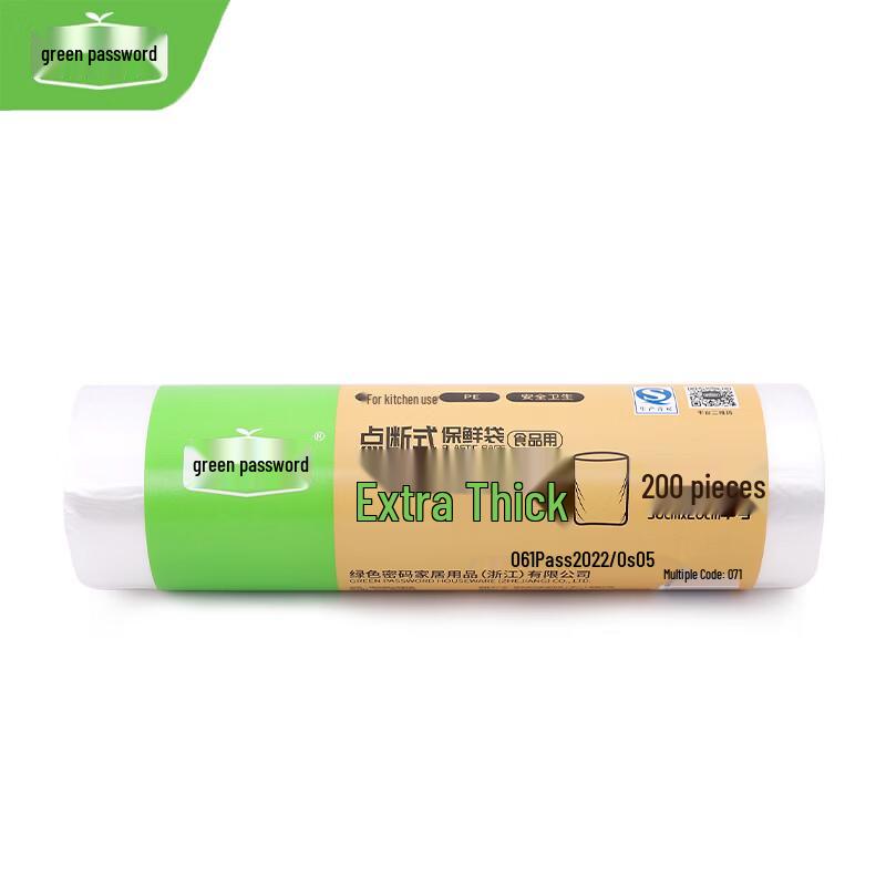 Little Arrow Hydrating Collagen Moisturizing Shower Gel Bundle