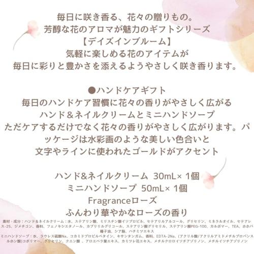 This gift set includes an aroma diffuser, art flowers, hand soap, hand cream, and nail cream. It also includes a herbarium diffuser and aroma oils. Pe