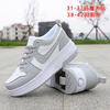 Internet Celebrities Spring New Runaway Shoes Girls Boys Students Double Wheel Pulley Shoes Invisible Beginner Skating Shoelaces Wheels