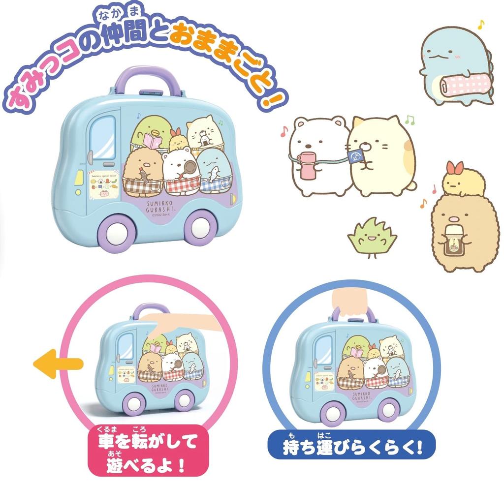 Onoeman Sumikkogurashi Kitchen Set