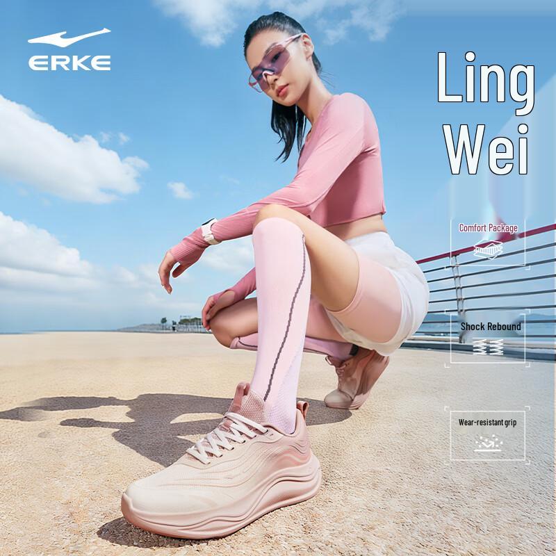ERKE Lingfeng 2 Women's Shock-Absorbing Running Shoes
