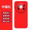 Applicable To Huawei Mate11promax Mobile Phone Case, the New Mate11 Liquid Silicone Lens Is All-inclusive, Anti-drop and Simple.