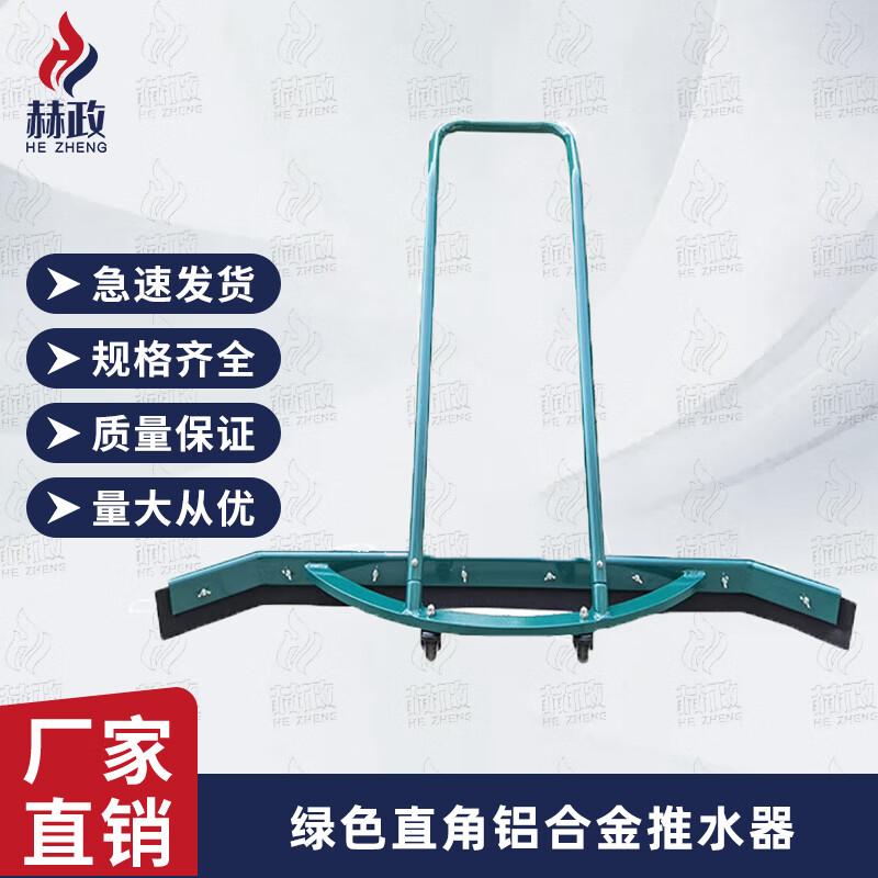 Hezheng Multi-Purpose Tools