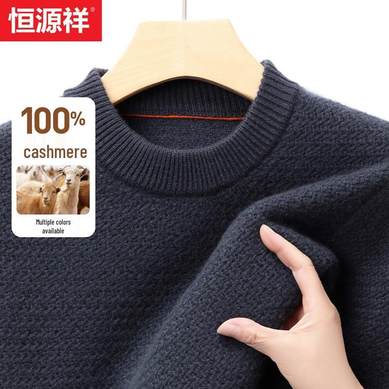 Hengyuanxiang Men's Premium 100% Cashmere Pullover Sweater