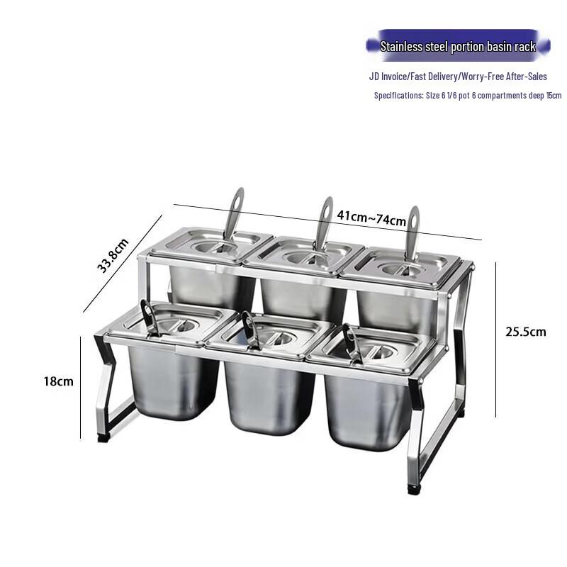 Stainless Steel Extendable Multi-Compartment Condiment Rack