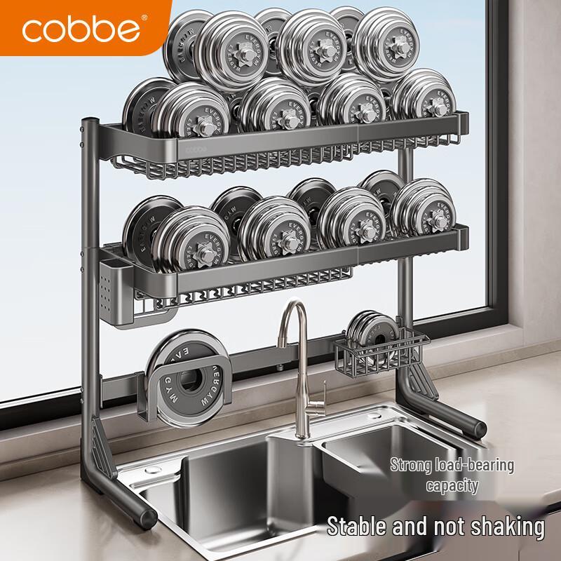 Cobbe Retractable Stainless Steel Sink Dish Rack