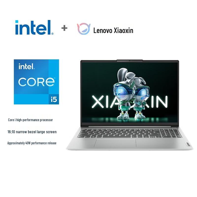 Ноутбук Lenovo XiaoXin 16 16-дюймовый (Китайская версия)
