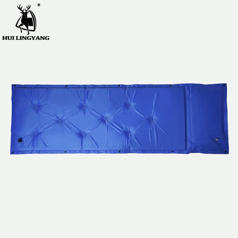 Huilingyang Azure Moonlight Automatic Inflatable Camping Mat