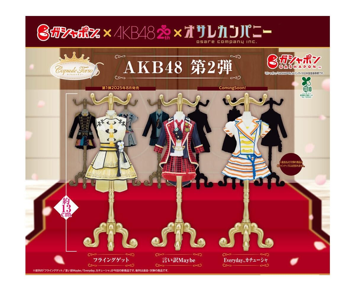 

Capsule Torso AKB.48 2nd Edition [Complete Set of 3] (Full Set) [Unopened Capsule] Gachapon Capsule Toy