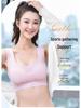 Top-Selling Japanese Seamless Ice Silk Women's Yoga Sports Bra