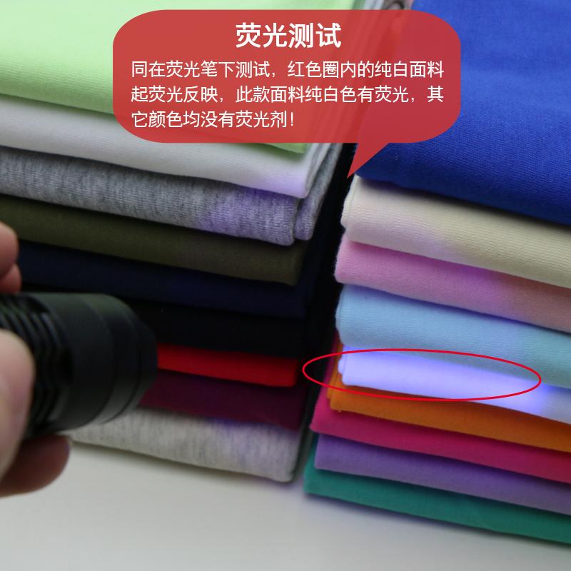 All Cotton Plain Knit Fabric Summer Baby Short Sleeved Thin Jersey Jacket Inner Lining Home Dress DIY Fashionable Sewing Cloth