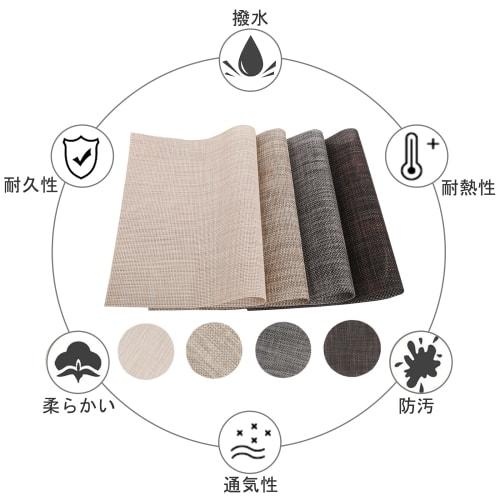 Sitengle Placemats, Set of 4 Colors, Includes 4 Coasters, Made of PVC, 45cm x 30cm, Washable, Easy to Clean, Stylish, Scandinavian-inspired, Solid Col