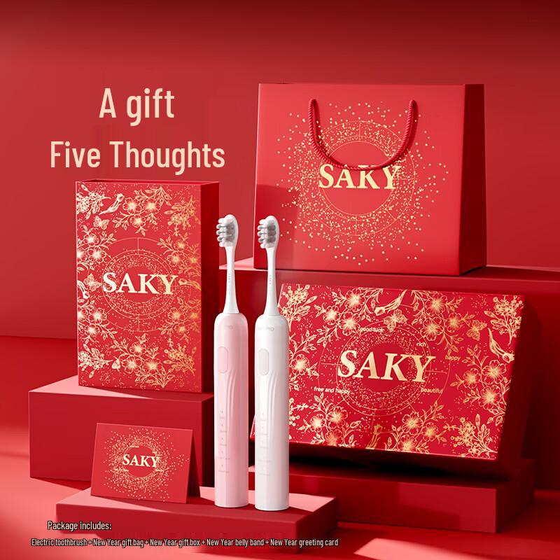 Saky T2 Sonic Electric Toothbrush Gift Set
