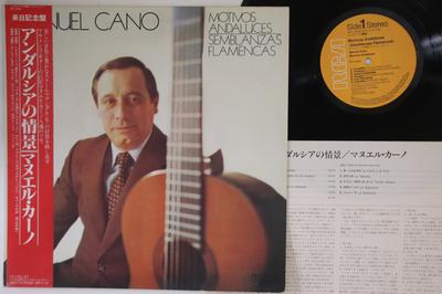 LP Record MANUEL CANO - Motivos Andaluces / Semblanzas Flam RPL8180 RCA Japan Obi Latin Used