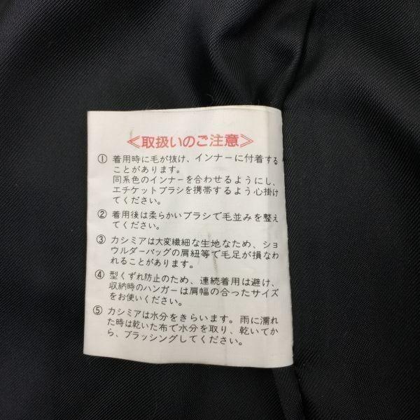 Mia Carma 100% Cashmere Long Coat Women's S Black(USED)