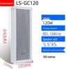 LingSheng Outdoor Waterproof Column Speaker System (CN version)