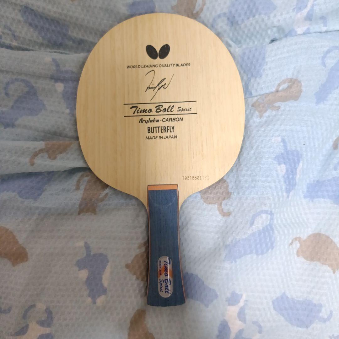 Used Butterfly Timo Boll Spirit (new and unused) table tennis racket