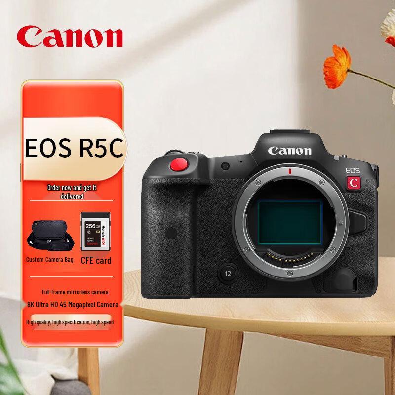 

Canon EOS R5C Professional Full-Frame 8K Cinema Mirrorless Camera (CN version)