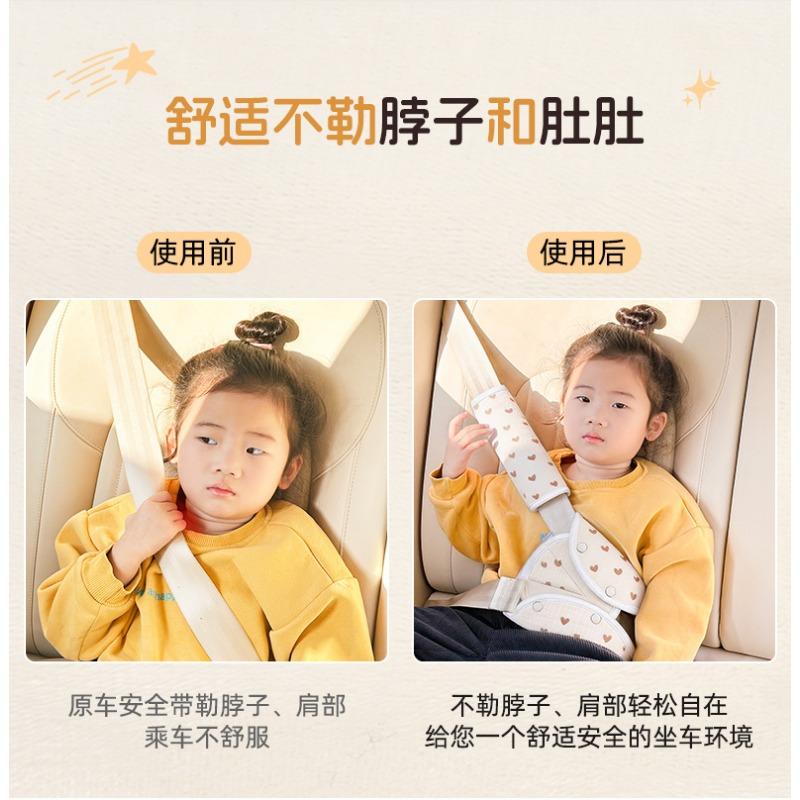Cute Cartoon Adjustable Car Seat Belt Shoulder Pad Anti Strangulation For Children