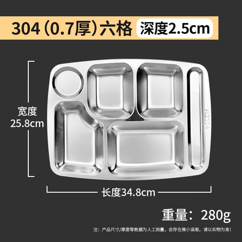 Zhi Shi 304 Stainless Steel Compartment Meal Tray