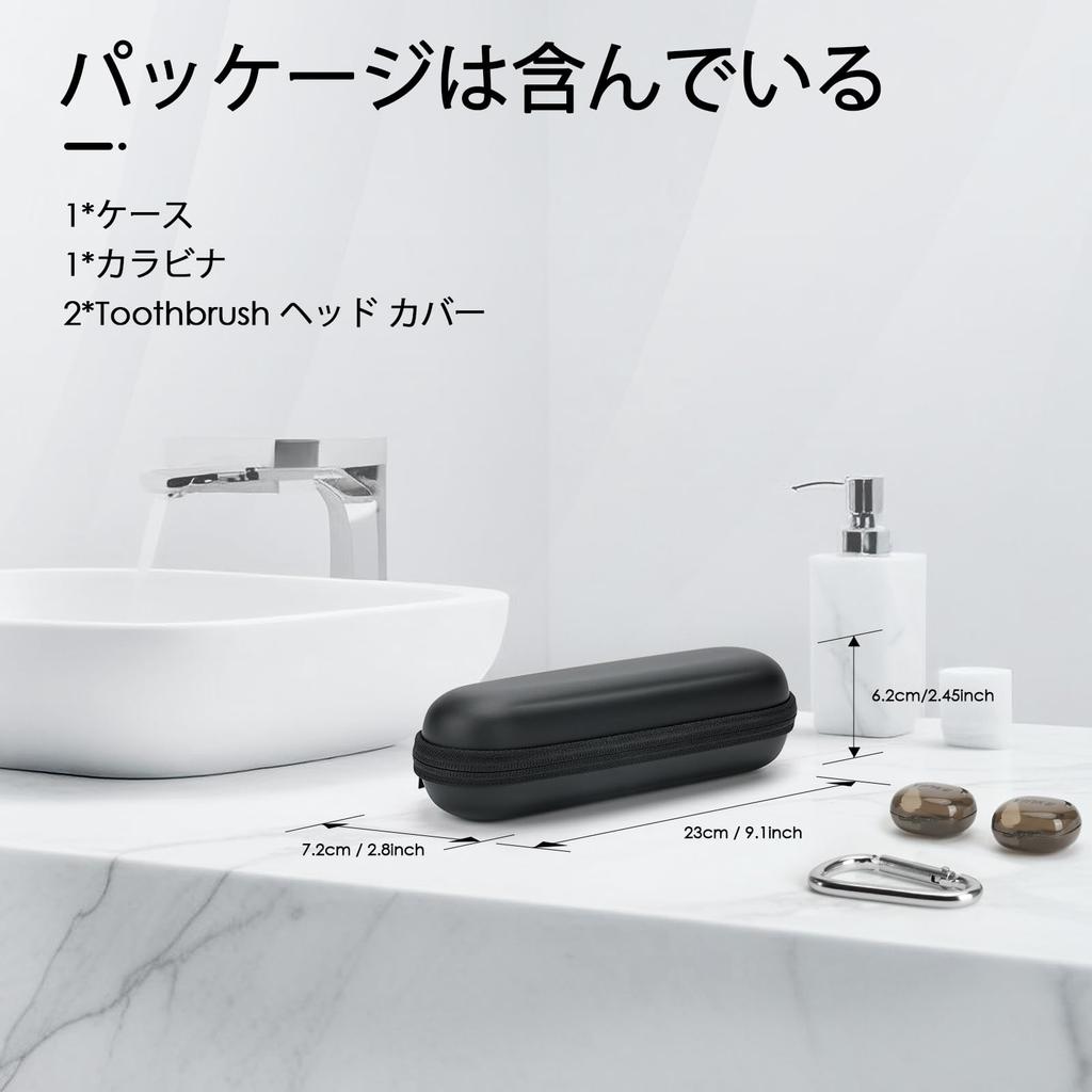 Electric Toothbrush Travel Case Compatible with Waterproof Toothbrush and Toothbrush Organizer Oral-B Pro/iO/Philips Sonicare, Case, (Black)