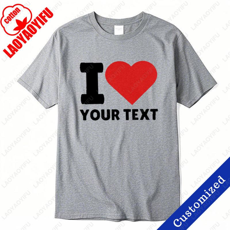 I Love My Boyfriend Girlfriend Custom Tee Unisex Cotton Text Shirt I Love Custom TShirt Valentines Tops I Heart Custom Shirt