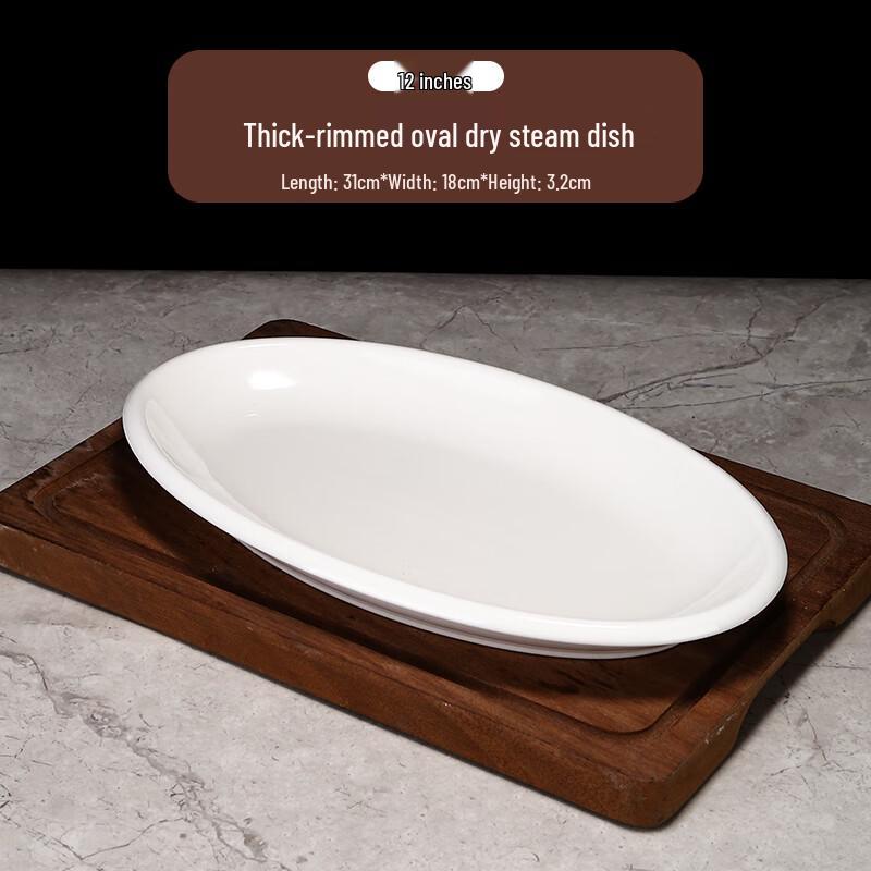 Morona Pure White Ceramic Oval Serving Plate