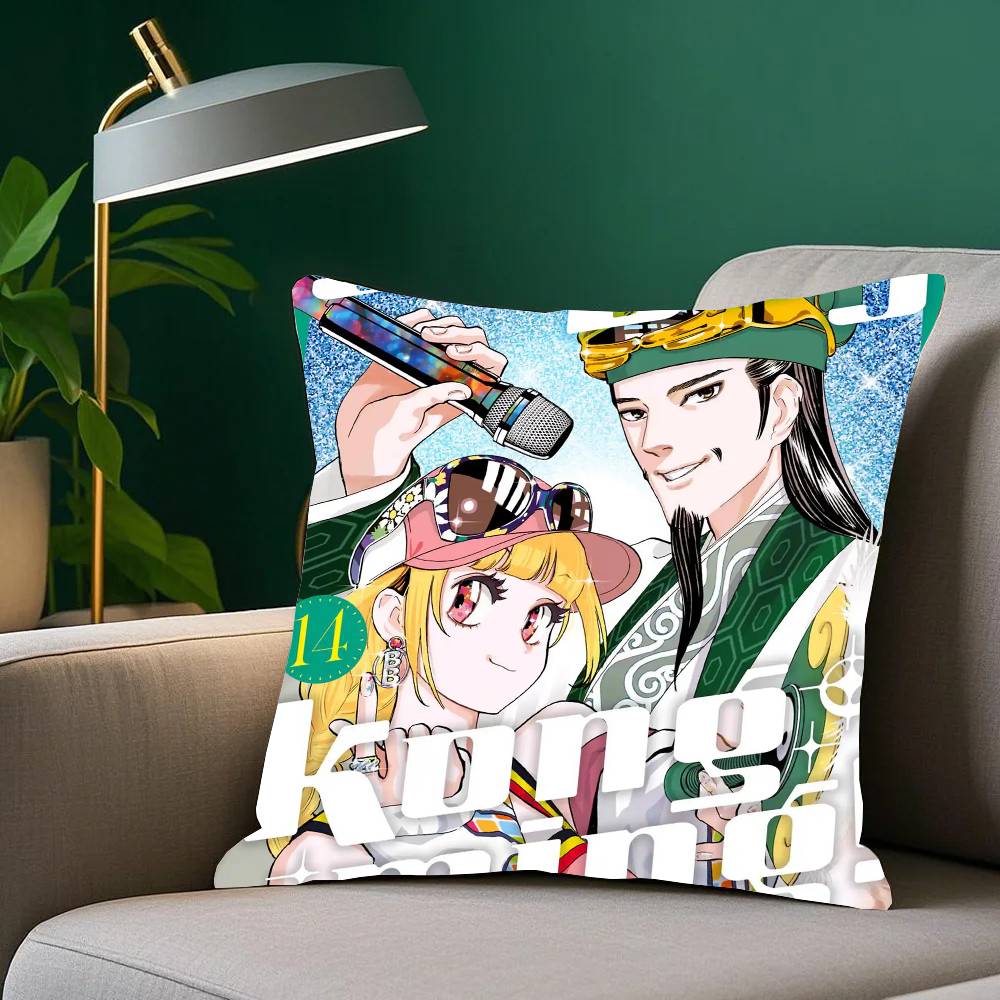 Anime Ya Boy K-Kongming! Pillow Case Home Decor Throw For Sofa Bed Car Room Decor Gift Idea