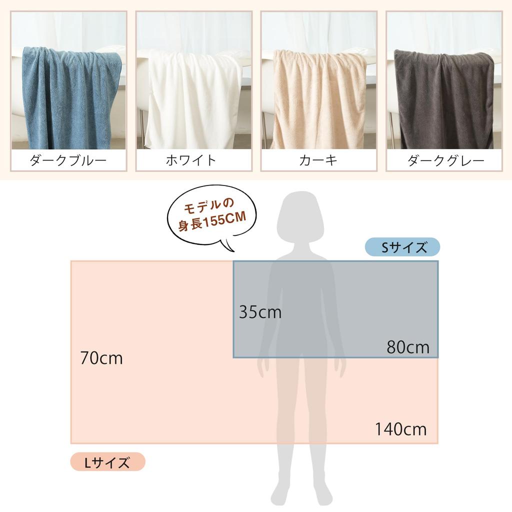 TITIROBA Dark Antibacterial and Microfiber Bath and and Perfect for 4-Piece Set, Gray, 7A-Class Odor-Resistant! 99% Antibacterial. Fluffy,