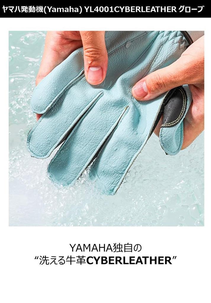Yamaha Motor Riding Gloves MOTOR YL4001 CYBERLEATHER Size (Yamaha) [YAMAHA ORIGINAL] Gloves, Blue, 3L, 90792-G0923