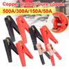 2Pcs 150A 300A Pure Copper Alligator Clips Crocodile 100/130mm Handle Test Probe Connector Socket Battery Plug Electirc Testing