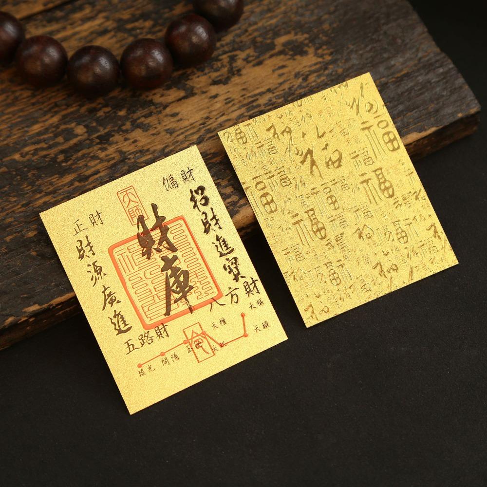 Good Wish Blessing Good Luck Card Sticker Gold Foil Mobile Phone Sticker  New Year Gift