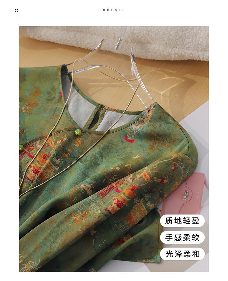 New Chinese style printed seven quarter sleeved shirt for women, 2026 spring temperament, versatile commuting loose top
