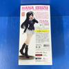 [GEBRAUCHT] Hana Isuzu Panzerjacke Ver. Dream Tech 1/8
