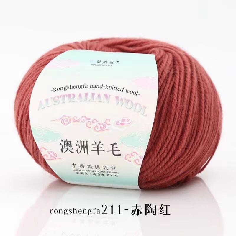 Worsted Imported Australian Yarn Thread, 4 Strands of 50g Medium and Rough Hand-woven Non-pilling Wool Blended DIY Knitting