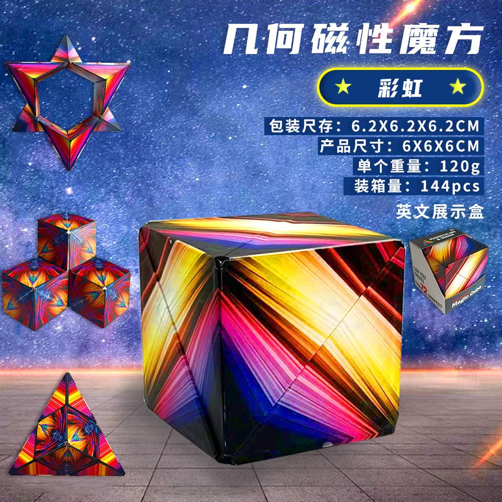 Variety Geometric Changeable Magnetic Magic Cube Counter Stress 3D Hand Flip Game Cube Kids Stress  Fidgeting Plaything