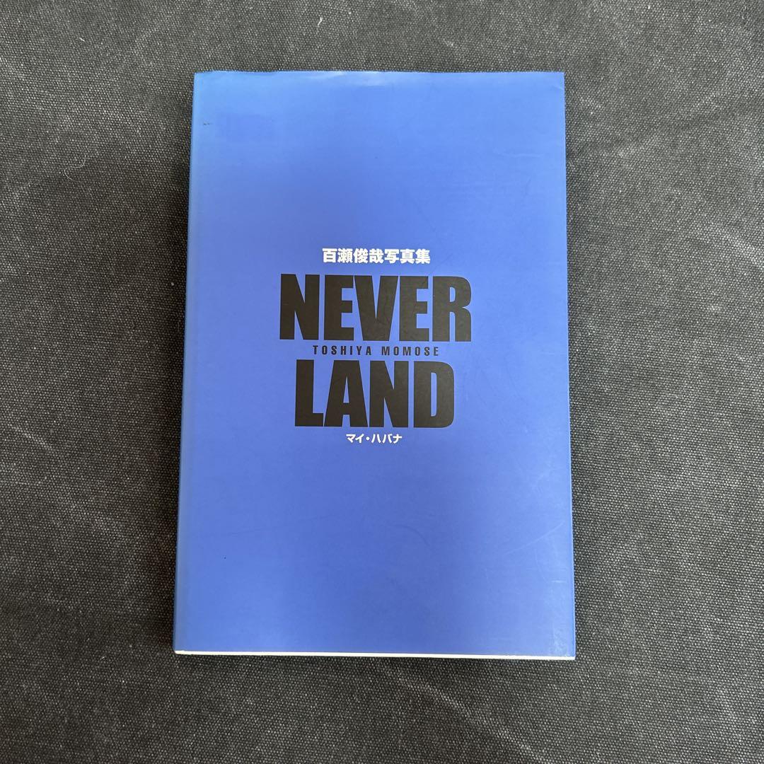 

[USED] NEVERLAND My Havana Toshiya Momose Photo Collection