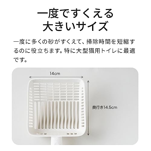 OFT Mega Sand Katzenstreuschaufel (mit Löchern) Für dich (ca.): 14,5cm B x 26cm T x 5,5cm H