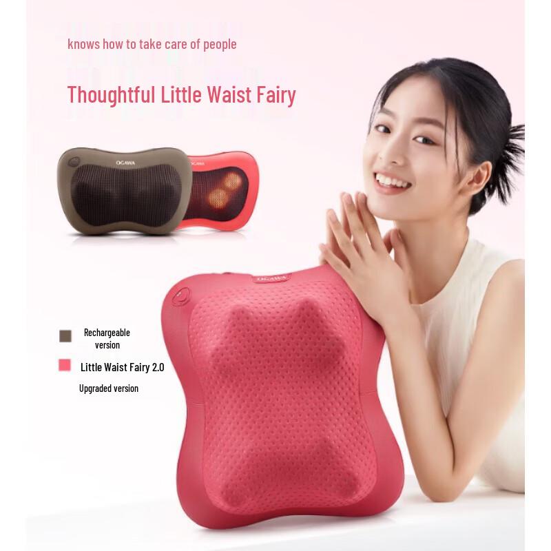 OGAWA OG-2101 Upgraded Heat Therapy Massage Pillow
