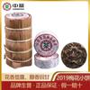 Chinese Tea 2019 Plum Blossom Cake Pu'er Raw Tea Cake 100g Yunnan Pu'er Tea