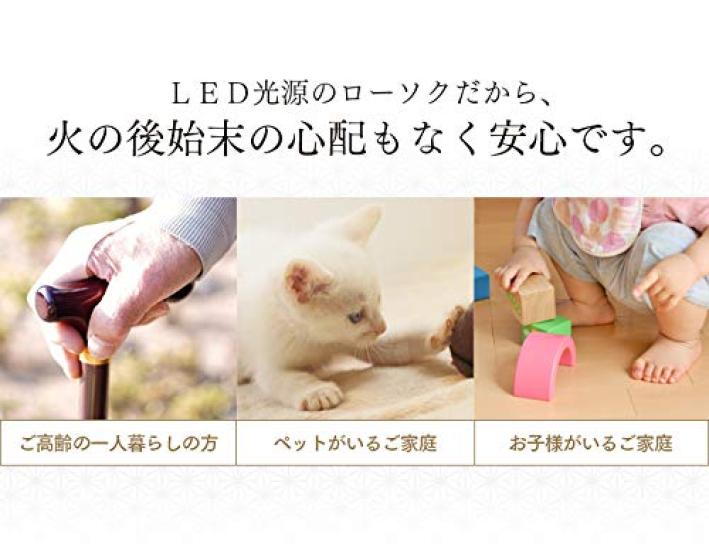 Aimedia Buddhistický oltář LED svíčka, Elektrická svíčka, Bezplamenná LED svíčka, Automatické vypnutí, Protipožární ochrana