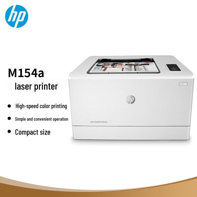 HP Color LaserJet Pro M154a Printer CN Plug (adapter Included)