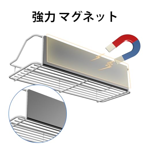mengmiandaxia Magnetic Bathroom Rack, Seasoning Storage, Rust-Proof Strong Magnetic Wall-Mounted, Bath Storage, Washing Machine Storage, Refrigerator