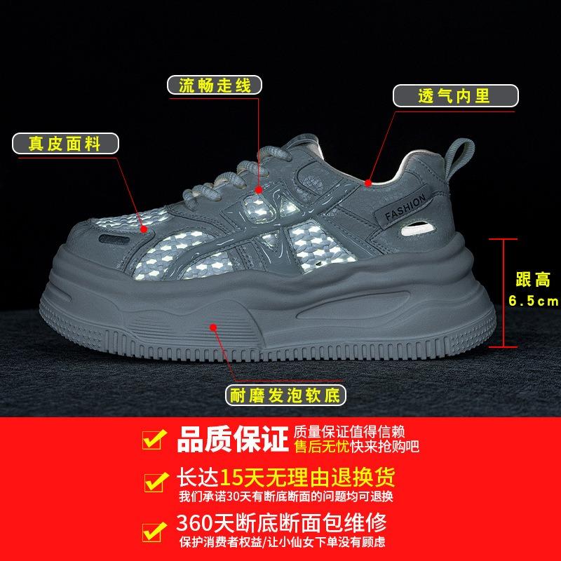 Summer new hollow dad shoes women's breathable casual thick baseplate shoes 9888