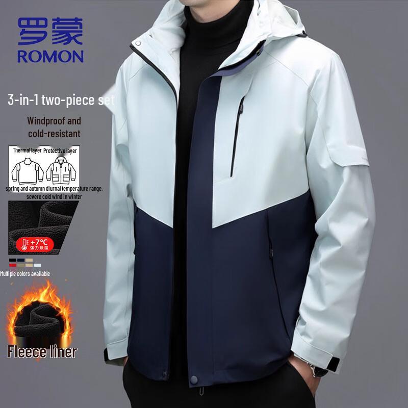ROMON Men's 3-in-1 Fleece-Lined Outdoor Jacket