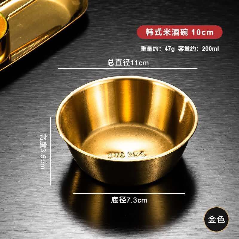 Korean Style Gold Stainless Steel Bowl with Handle